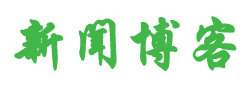 南城县娱乐网
